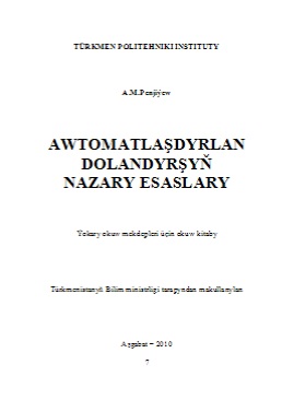 Awtomatlaşdyrylan dolandyrşyň nazary esaslary